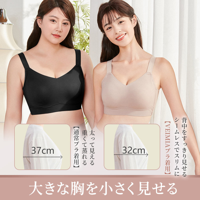 【兩件組NT$1,890】VEIMIA 視覺縮胸內衣｜豐滿胸型也能顯小！打造俐落美型曲線～無痕親膚材質，穿薄T恤也平順不顯痕。咖啡因面料透氣性佳，穩定支撐減少晃動！