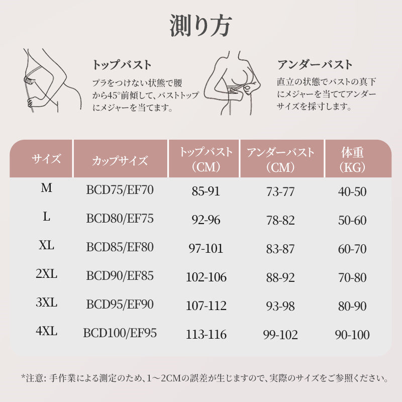 【兩件組NT$1,890】VEIMIA 視覺縮胸內衣｜豐滿胸型也能顯小！打造俐落美型曲線～無痕親膚材質，穿薄T恤也平順不顯痕。咖啡因面料透氣性佳，穩定支撐減少晃動！