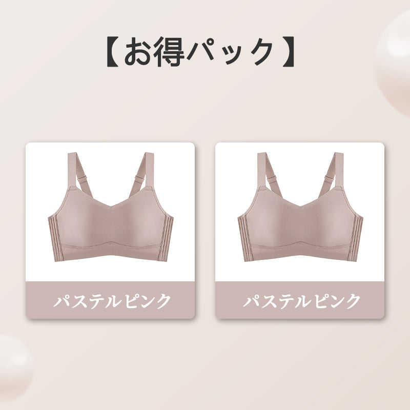 【兩件組NT$1,890】VEIMIA 視覺縮胸內衣｜豐滿胸型也能顯小！打造俐落美型曲線～無痕親膚材質，穿薄T恤也平順不顯痕。咖啡因面料透氣性佳，穩定支撐減少晃動！