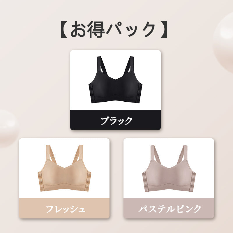 【兩件組NT$1,890】VEIMIA 視覺縮胸內衣｜豐滿胸型也能顯小！打造俐落美型曲線～無痕親膚材質，穿薄T恤也平順不顯痕。咖啡因面料透氣性佳，穩定支撐減少晃動！