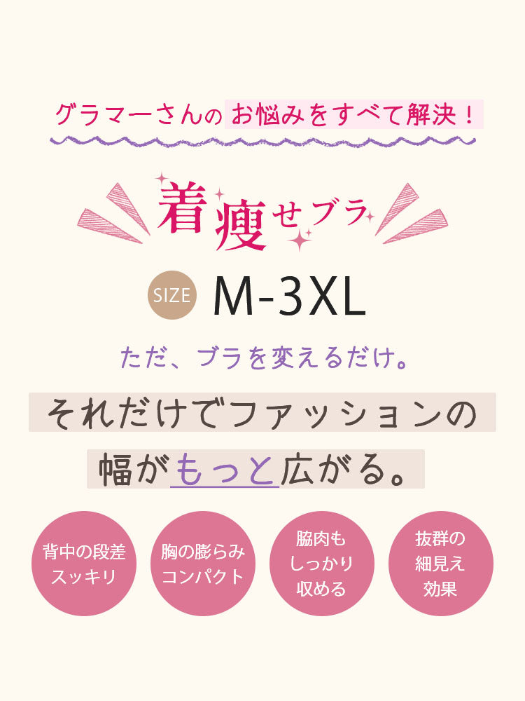 【2件組NT$1,890】VEIMIA 大胸顯小內衣 | 極致舒適！果凍條新技術帶來柔軟支撐＆自然胸型～如同粉底液般的膚色調實現無痕穿著。防下垂設計整天穩固托持！