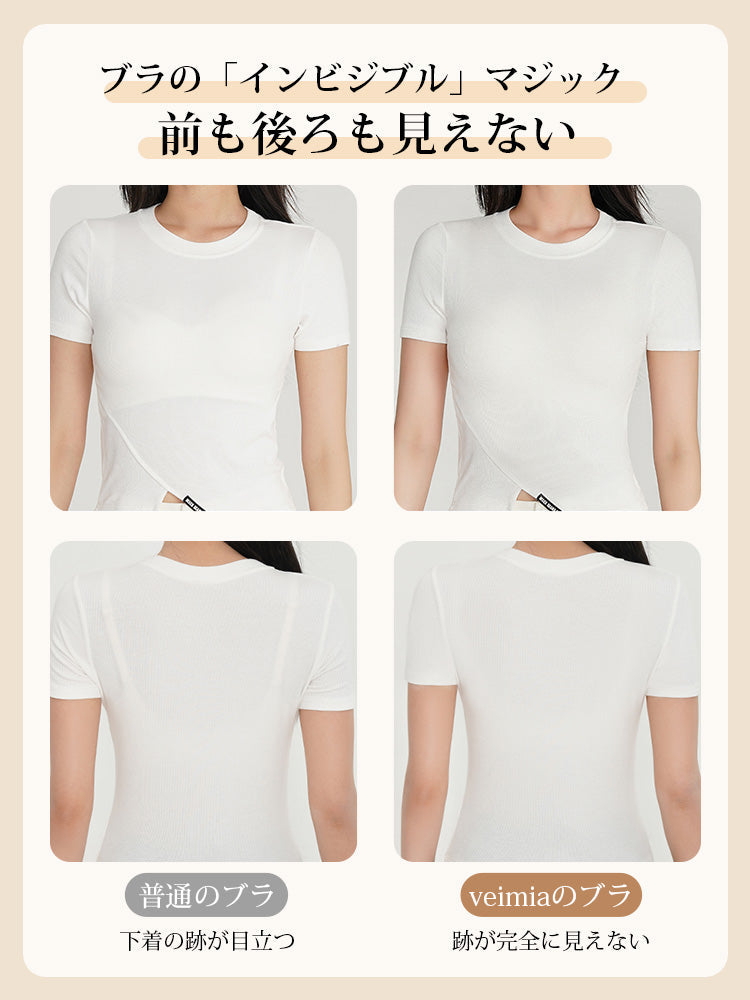【2件組NT$1,890】VEIMIA 大胸顯小內衣 | 極致舒適！果凍條新技術帶來柔軟支撐＆自然胸型～如同粉底液般的膚色調實現無痕穿著。防下垂設計整天穩固托持！