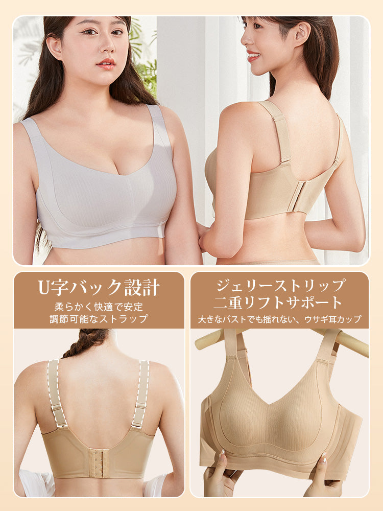 【2件組NT$1,890】VEIMIA 大胸顯小內衣 | 極致舒適！果凍條新技術帶來柔軟支撐＆自然胸型～如同粉底液般的膚色調實現無痕穿著。防下垂設計整天穩固托持！