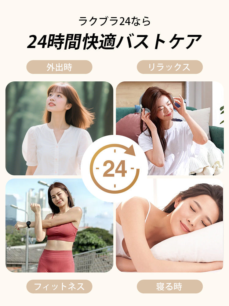 【2件組NT$1,890】VEIMIA 大胸顯小內衣 | 極致舒適！果凍條新技術帶來柔軟支撐＆自然胸型～如同粉底液般的膚色調實現無痕穿著。防下垂設計整天穩固托持！