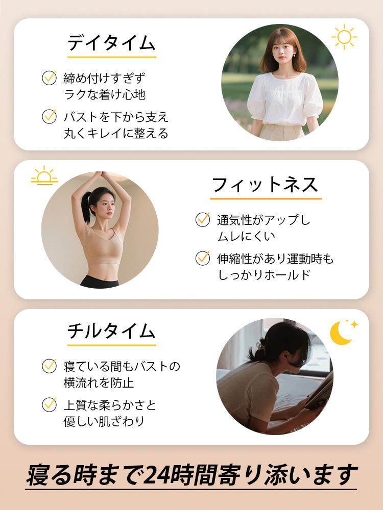 【2件組NT$1,890】VEIMIA 大胸顯小內衣 | 極致舒適！果凍條新技術帶來柔軟支撐＆自然胸型～如同粉底液般的膚色調實現無痕穿著。防下垂設計整天穩固托持！