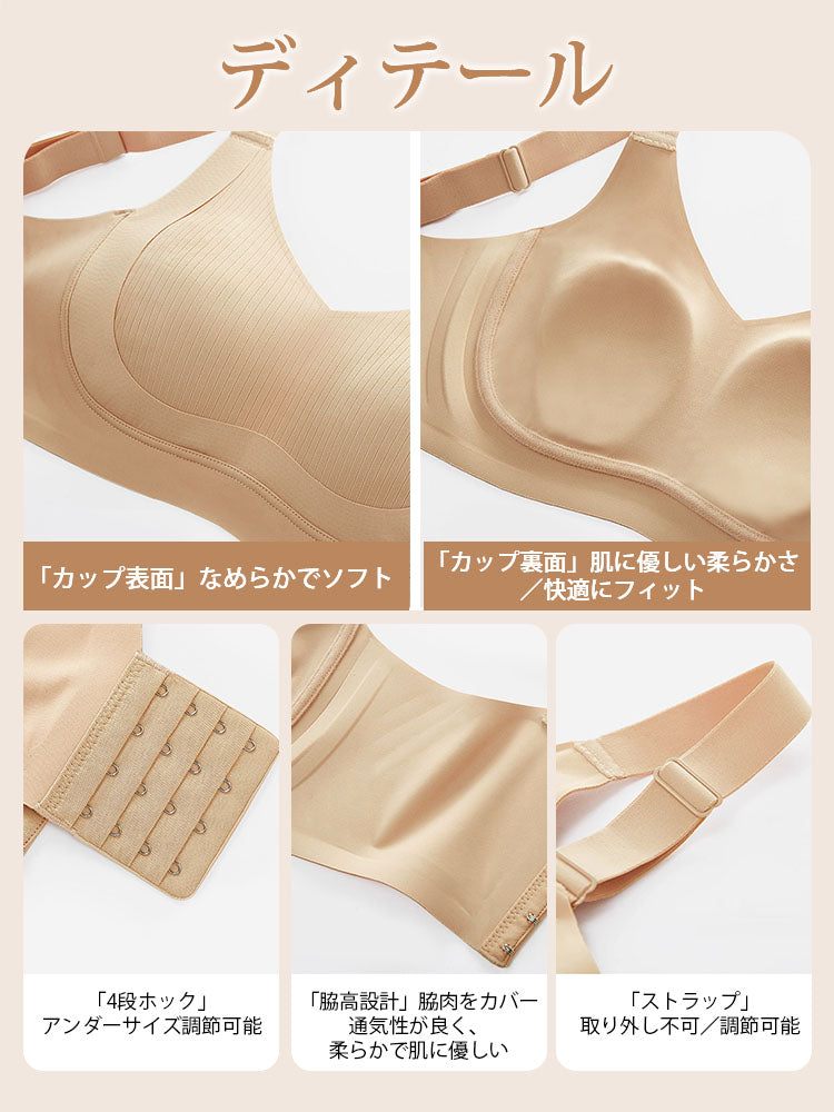 【2件組NT$1,890】VEIMIA 大胸顯小內衣 | 極致舒適！果凍條新技術帶來柔軟支撐＆自然胸型～如同粉底液般的膚色調實現無痕穿著。防下垂設計整天穩固托持！