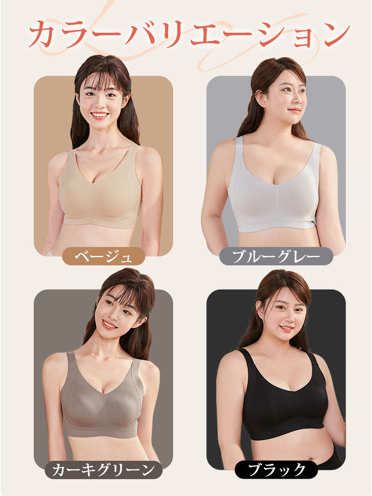 【2件組NT$1,890】VEIMIA 大胸顯小內衣 | 極致舒適！果凍條新技術帶來柔軟支撐＆自然胸型～如同粉底液般的膚色調實現無痕穿著。防下垂設計整天穩固托持！