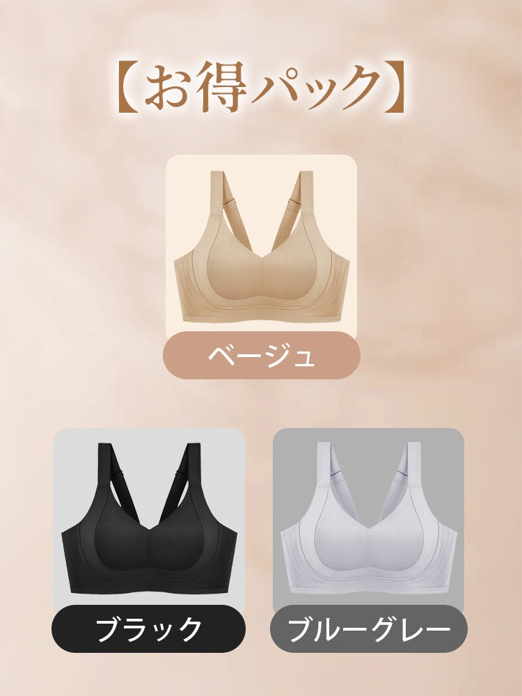 【2件組NT$1,890】VEIMIA 大胸顯小內衣 | 極致舒適！果凍條新技術帶來柔軟支撐＆自然胸型～如同粉底液般的膚色調實現無痕穿著。防下垂設計整天穩固托持！