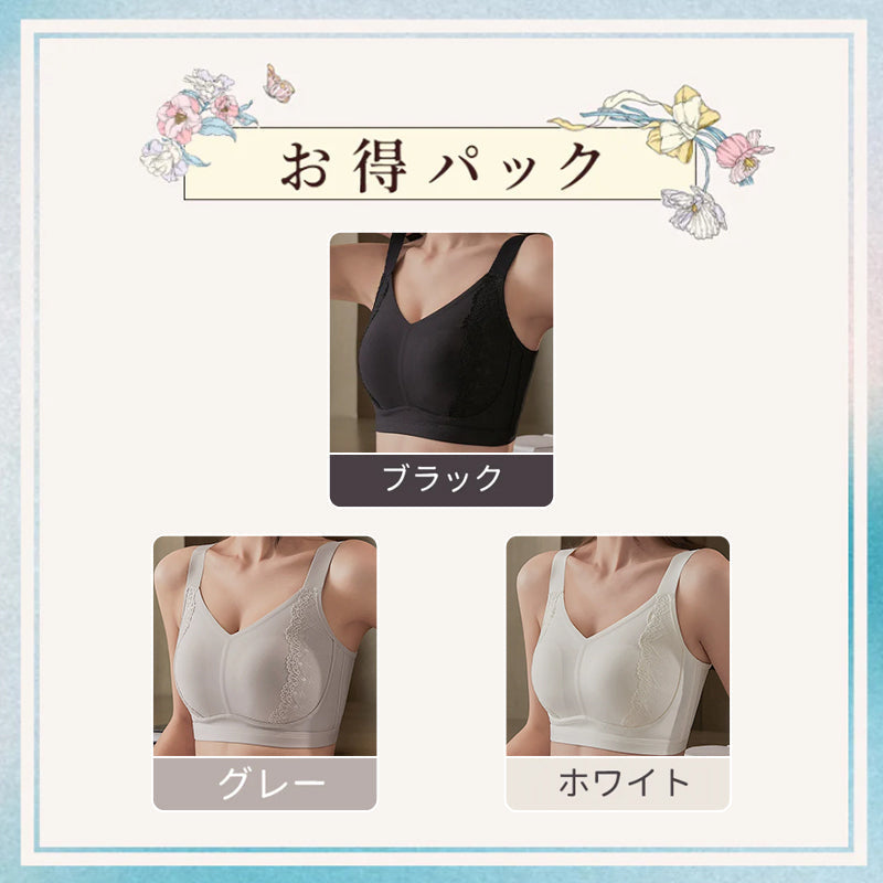【兩件組¥6,990】VEIMIA 顯胸小內衣 | 側邊蕾絲材質展現成熟優雅氣質～薄型兔耳罩杯防止乳頭凸顯。W型下緣不束縛，強力支撐托高胸部！