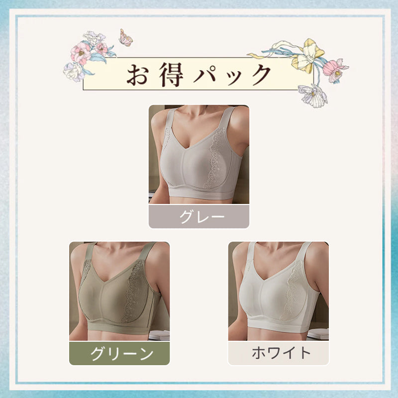 【兩件組¥6,990】VEIMIA 顯胸小內衣 | 側邊蕾絲材質展現成熟優雅氣質～薄型兔耳罩杯防止乳頭凸顯。W型下緣不束縛，強力支撐托高胸部！
