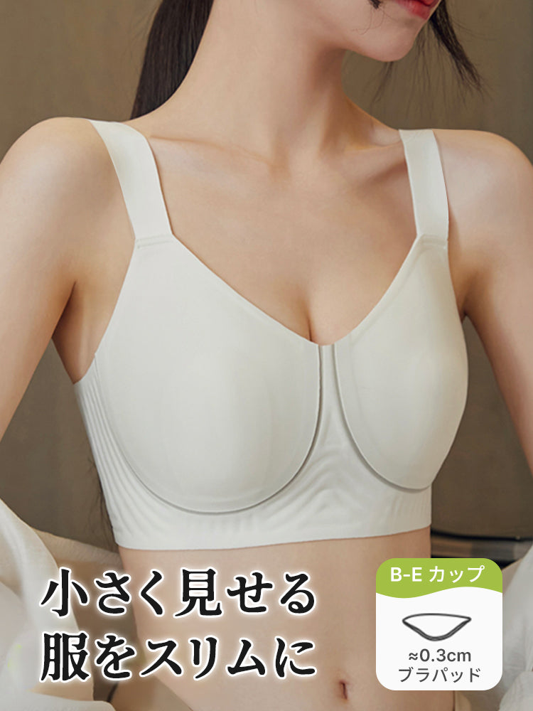 【兩件組，6,980日圓】VEIMIA 小胸顯瘦內衣 | 顯瘦、防下垂、改善外擴，多種場合皆適用