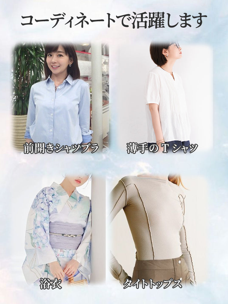 【兩件組，6,980日圓】VEIMIA 小胸顯瘦內衣 | 顯瘦、防下垂、改善外擴，多種場合皆適用
