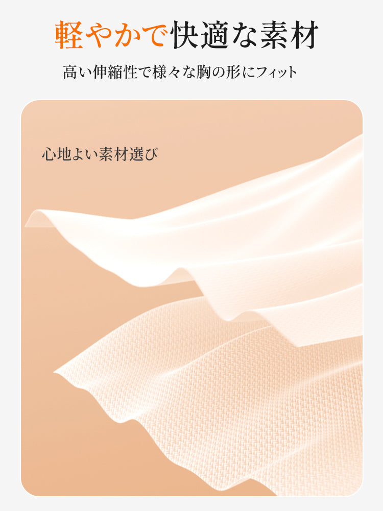 【兩件組，6,980日圓】VEIMIA 小胸顯瘦內衣 | 顯瘦、防下垂、改善外擴，多種場合皆適用