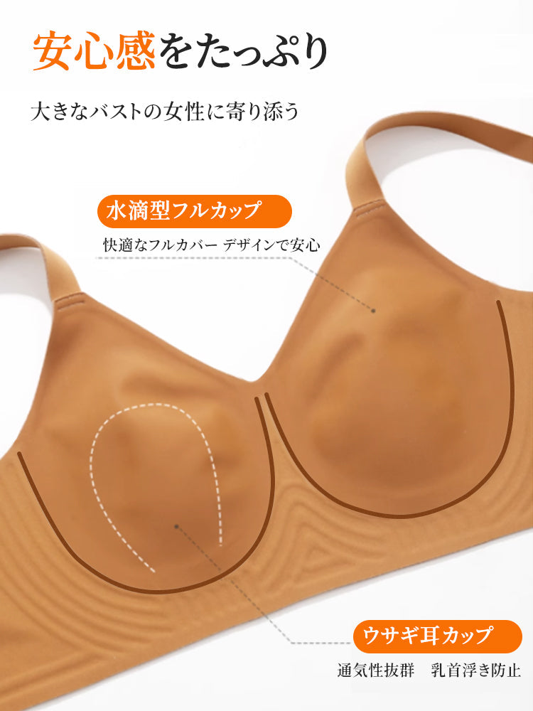 【兩件組，6,980日圓】VEIMIA 小胸顯瘦內衣 | 顯瘦、防下垂、改善外擴，多種場合皆適用