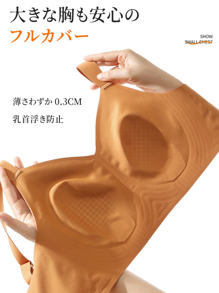 【兩件組，6,980日圓】VEIMIA 小胸顯瘦內衣 | 顯瘦、防下垂、改善外擴，多種場合皆適用