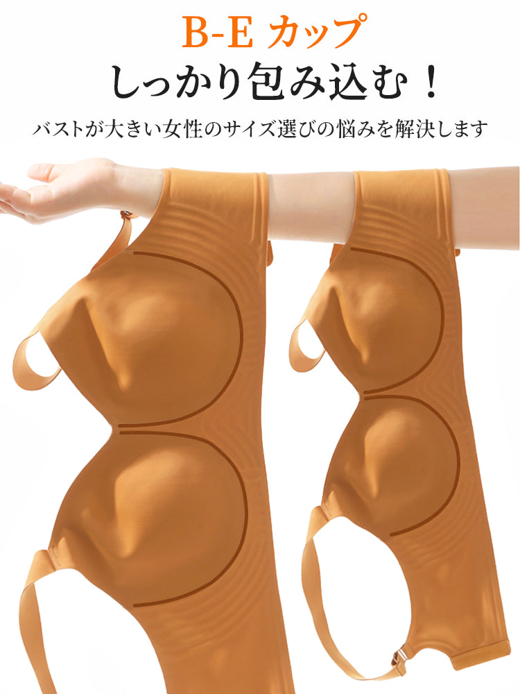 【兩件組，6,980日圓】VEIMIA 小胸顯瘦內衣 | 顯瘦、防下垂、改善外擴，多種場合皆適用