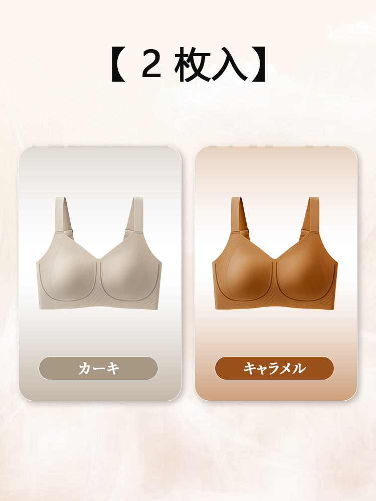 【兩件組，6,980日圓】VEIMIA 小胸顯瘦內衣 | 顯瘦、防下垂、改善外擴，多種場合皆適用