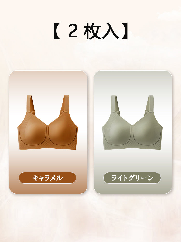 【兩件組，6,980日圓】VEIMIA 小胸顯瘦內衣 | 顯瘦、防下垂、改善外擴，多種場合皆適用