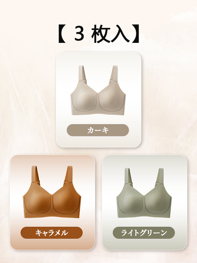 【兩件組，6,980日圓】VEIMIA 小胸顯瘦內衣 | 顯瘦、防下垂、改善外擴，多種場合皆適用