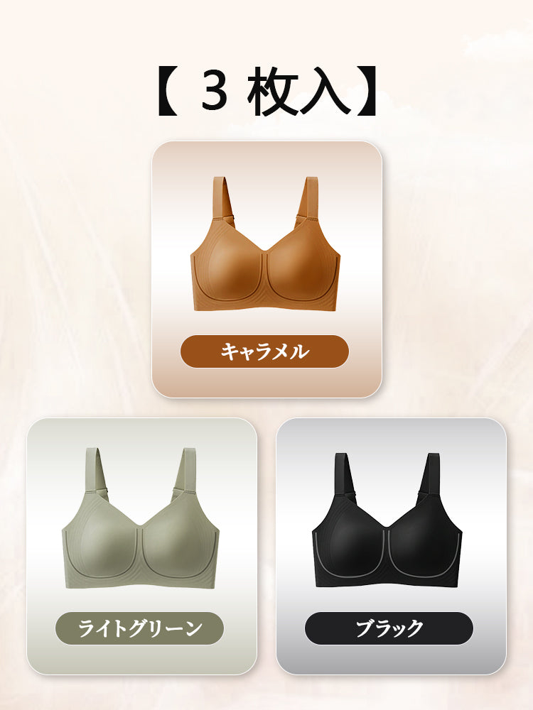 【兩件組，6,980日圓】VEIMIA 小胸顯瘦內衣 | 顯瘦、防下垂、改善外擴，多種場合皆適用