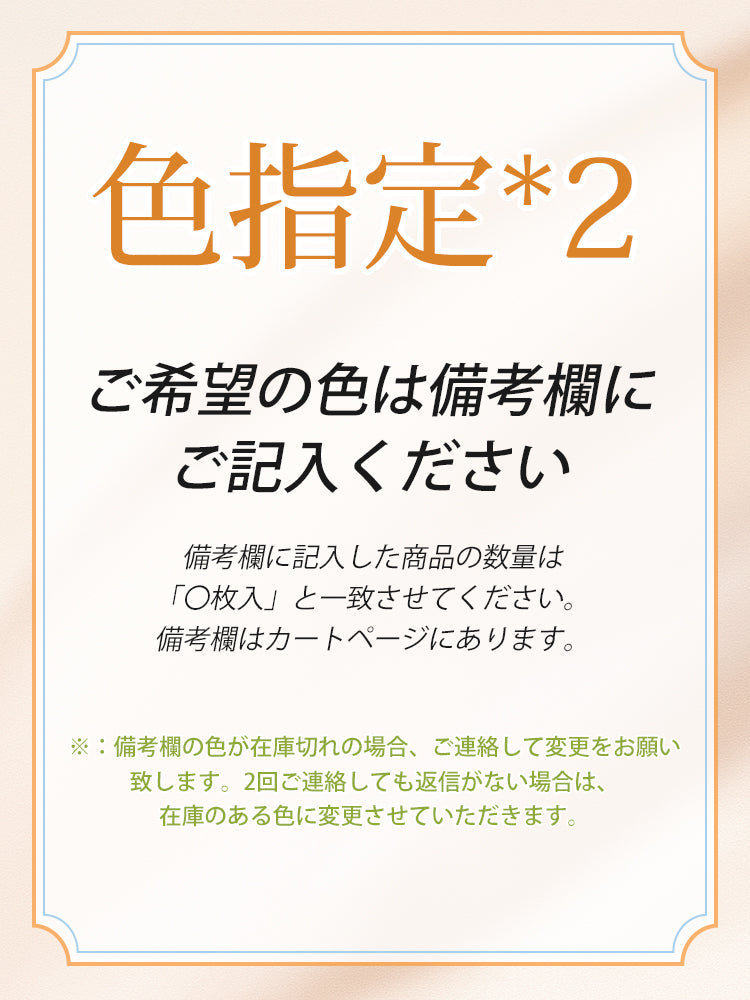【兩件組，6,980日圓】VEIMIA 小胸顯瘦內衣 | 顯瘦、防下垂、改善外擴，多種場合皆適用