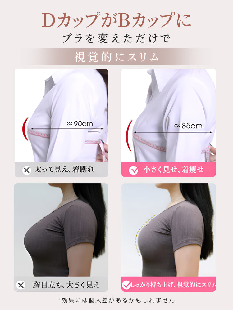 【2件套特惠價7,980日圓】VEIMIA 和服內衣 | 穿脫方便 剪裁俐落顯瘦 適合日常和通勤穿著 【 櫻吹雪】