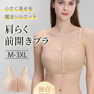 【2件套特惠價7,980日圓】VEIMIA 和服內衣 | 穿脫方便 剪裁俐落顯瘦 適合日常和通勤穿著 【 櫻吹雪】