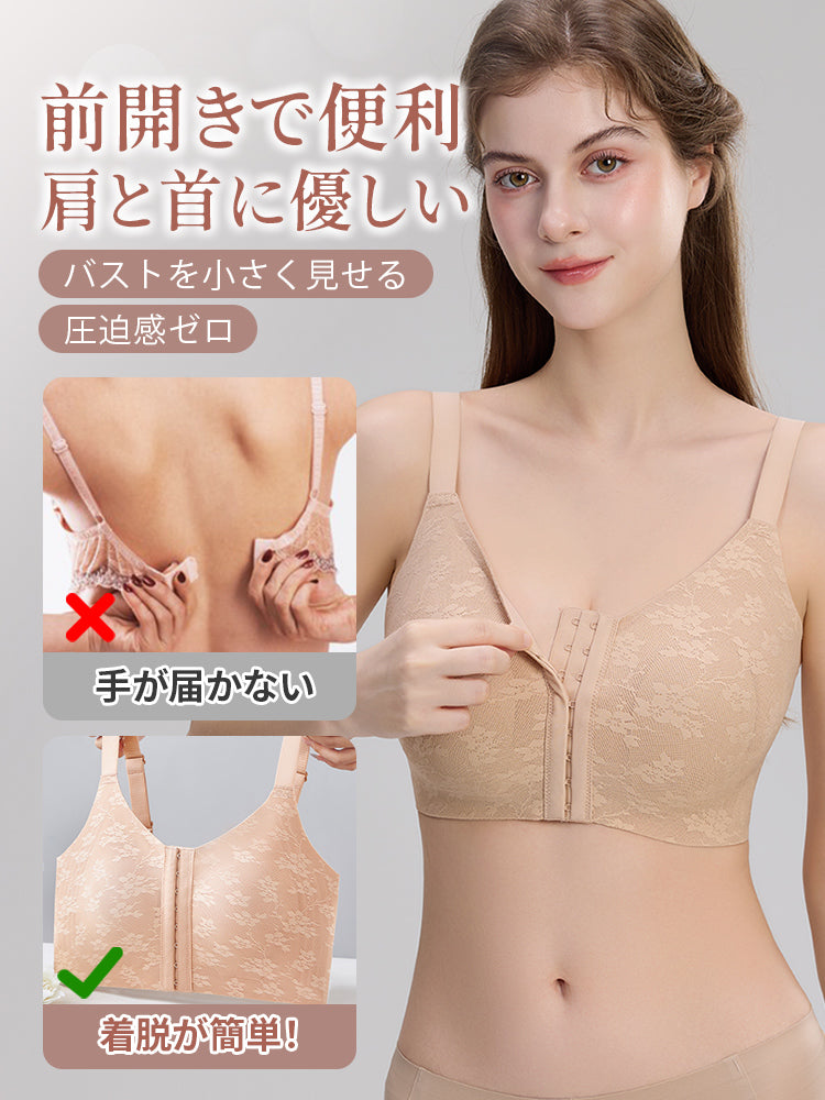 【2件套特惠價7,980日圓】VEIMIA 和服內衣 | 穿脫方便 剪裁俐落顯瘦 適合日常和通勤穿著 【 櫻吹雪】