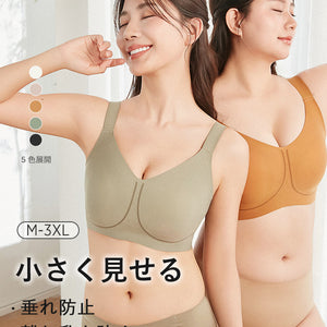 【兩件組，6,980日圓】VEIMIA 小胸顯瘦內衣 | 顯瘦、防下垂、改善外擴，多種場合皆適用
