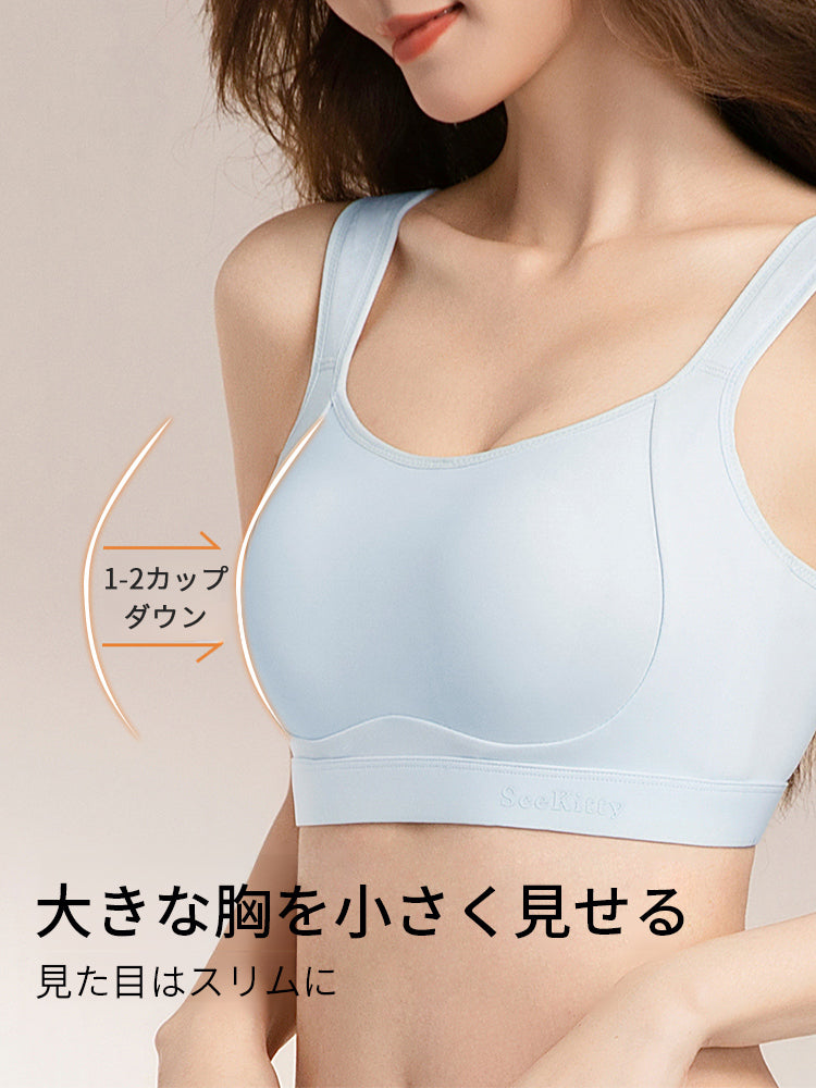 【兩件套 7,980 日圓】VEIMIA 顯瘦內衣 | 顯小顯瘦 運動時胸部不晃動 運動日常皆適用