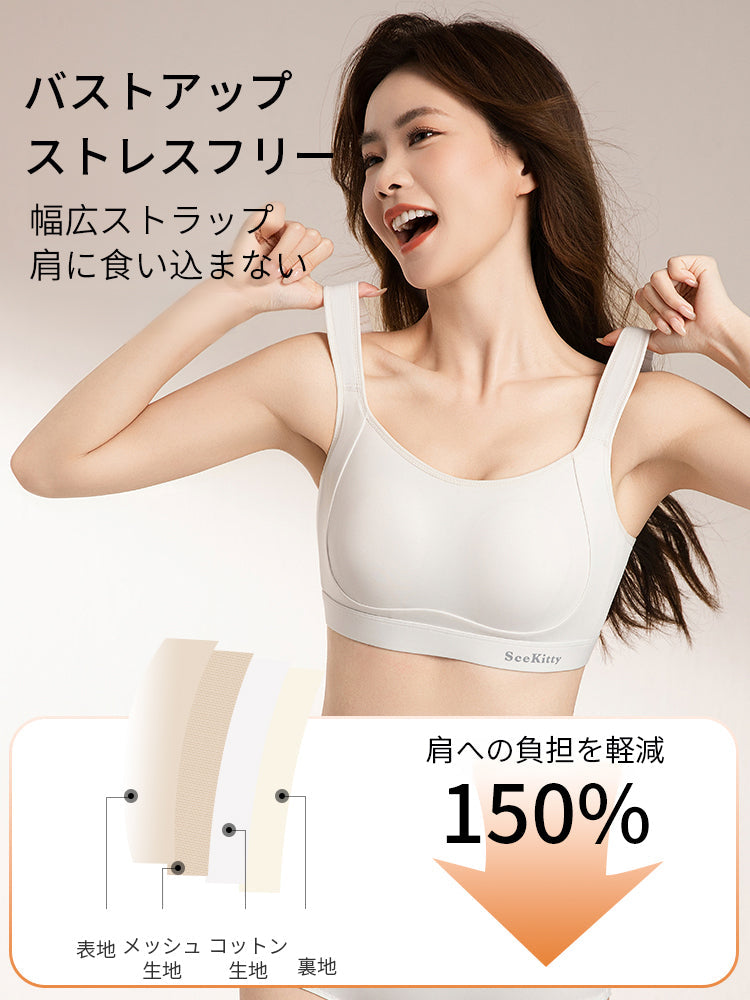 【兩件套 7,980 日圓】VEIMIA 顯瘦內衣 | 顯小顯瘦 運動時胸部不晃動 運動日常皆適用