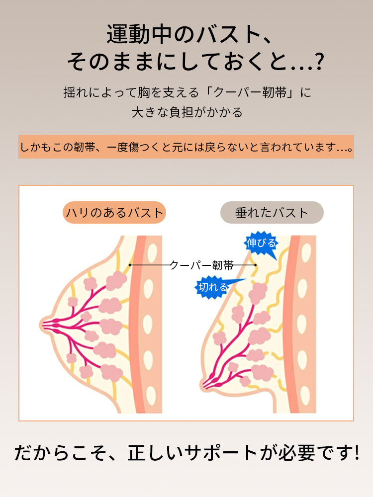 【兩件套 7,980 日圓】VEIMIA 顯瘦內衣 | 顯小顯瘦 運動時胸部不晃動 運動日常皆適用