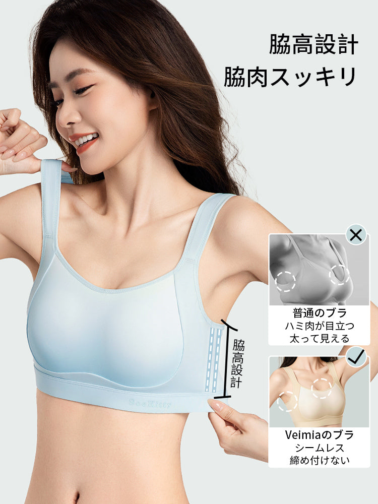 【兩件套 7,980 日圓】VEIMIA 顯瘦內衣 | 顯小顯瘦 運動時胸部不晃動 運動日常皆適用