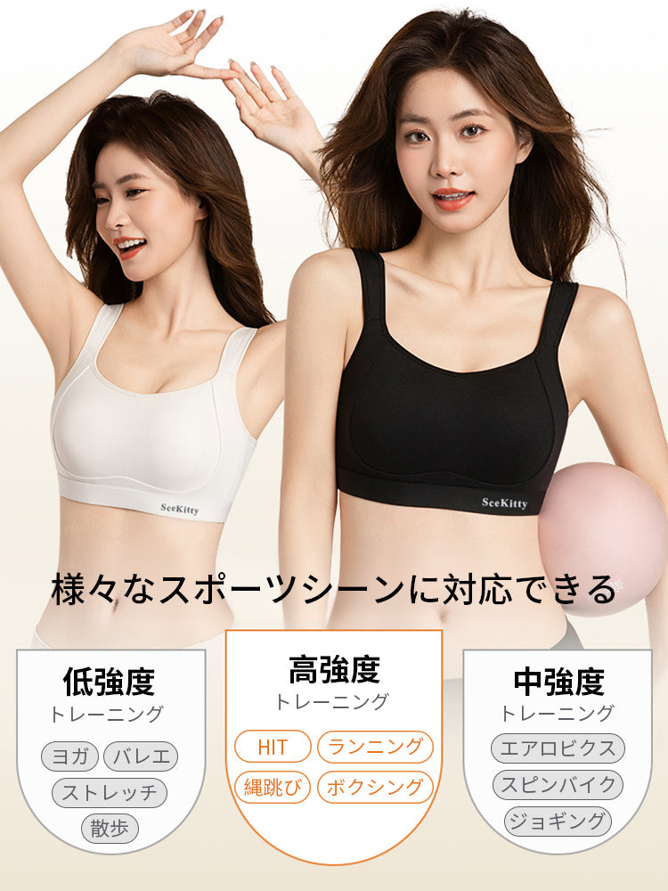 【兩件套 7,980 日圓】VEIMIA 顯瘦內衣 | 顯小顯瘦 運動時胸部不晃動 運動日常皆適用