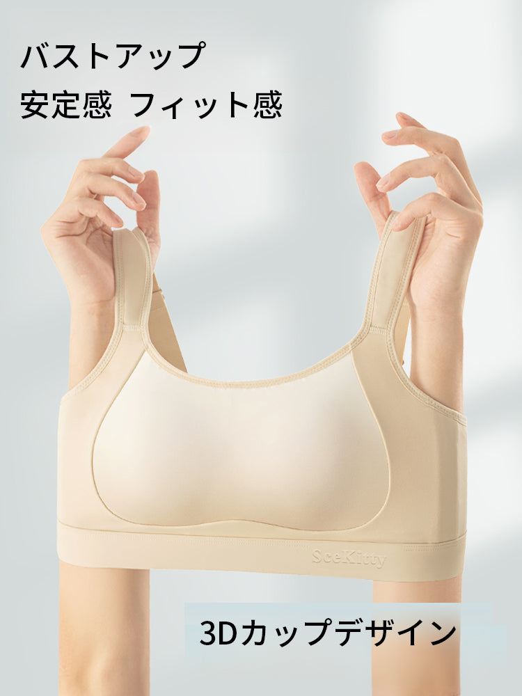 【兩件套 7,980 日圓】VEIMIA 顯瘦內衣 | 顯小顯瘦 運動時胸部不晃動 運動日常皆適用