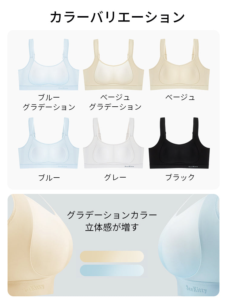 【兩件套 7,980 日圓】VEIMIA 顯瘦內衣 | 顯小顯瘦 運動時胸部不晃動 運動日常皆適用