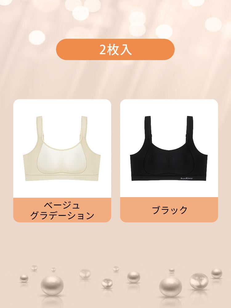 【兩件套 7,980 日圓】VEIMIA 顯瘦內衣 | 顯小顯瘦 運動時胸部不晃動 運動日常皆適用
