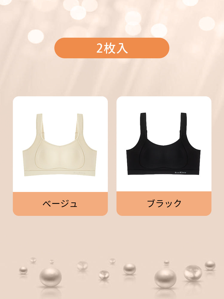 【兩件套 7,980 日圓】VEIMIA 顯瘦內衣 | 顯小顯瘦 運動時胸部不晃動 運動日常皆適用