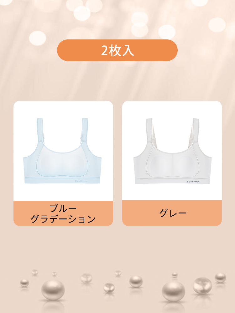 【兩件套 7,980 日圓】VEIMIA 顯瘦內衣 | 顯小顯瘦 運動時胸部不晃動 運動日常皆適用
