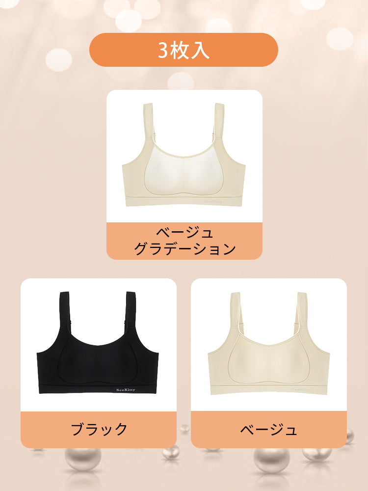 【兩件套 7,980 日圓】VEIMIA 顯瘦內衣 | 顯小顯瘦 運動時胸部不晃動 運動日常皆適用