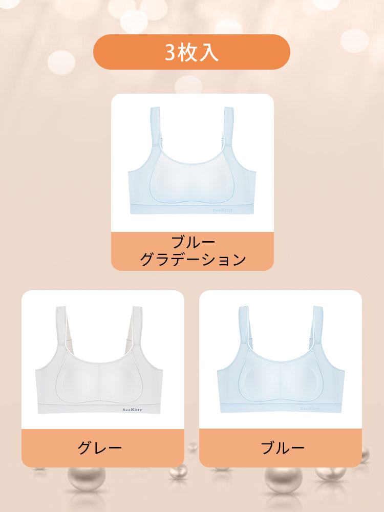 【兩件套 7,980 日圓】VEIMIA 顯瘦內衣 | 顯小顯瘦 運動時胸部不晃動 運動日常皆適用