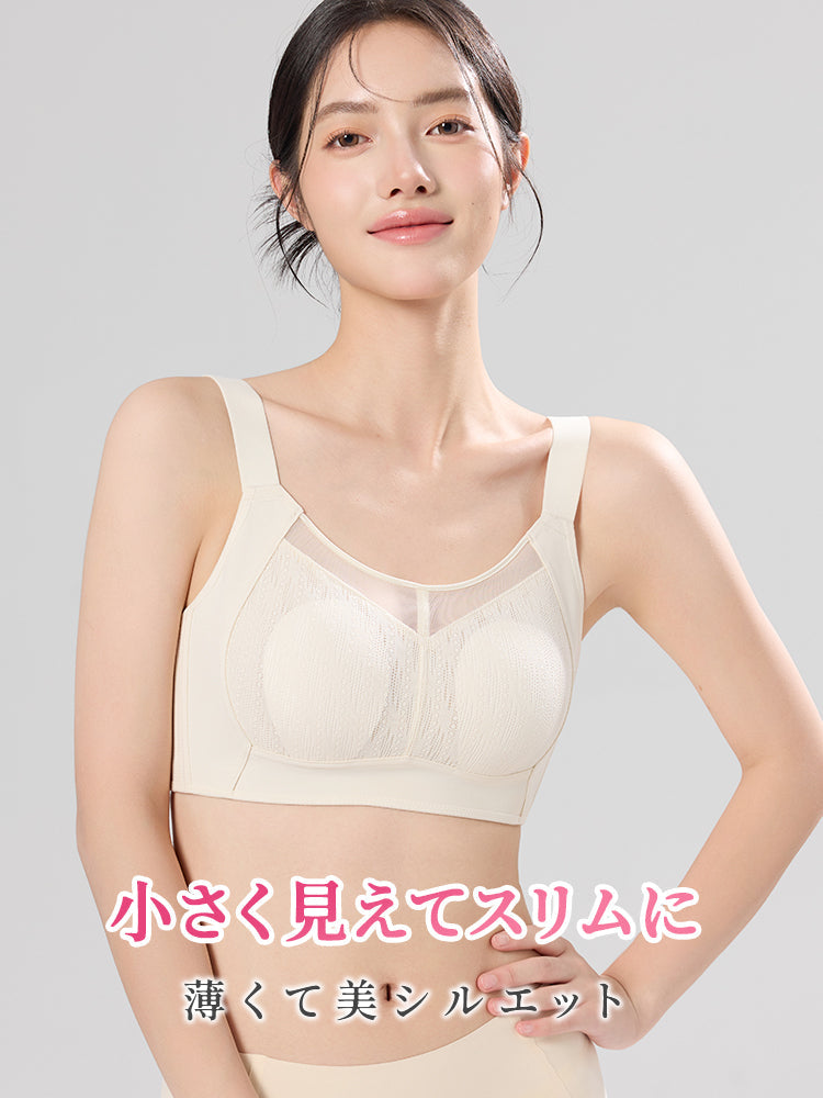 【兩件組優惠價7,980日圓】VEIMIA 小胸顯瘦內衣 | 顯瘦薄款美胸，獻給想讓胸型更纖細美麗的您