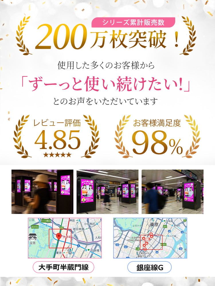 【兩件組優惠價7,980日圓】VEIMIA 小胸顯瘦內衣 | 顯瘦薄款美胸，獻給想讓胸型更纖細美麗的您