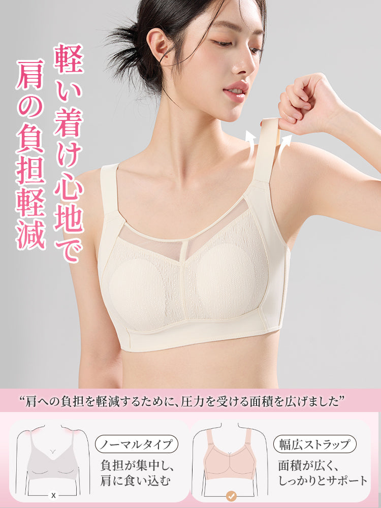 【兩件組優惠價7,980日圓】VEIMIA 小胸顯瘦內衣 | 顯瘦薄款美胸，獻給想讓胸型更纖細美麗的您