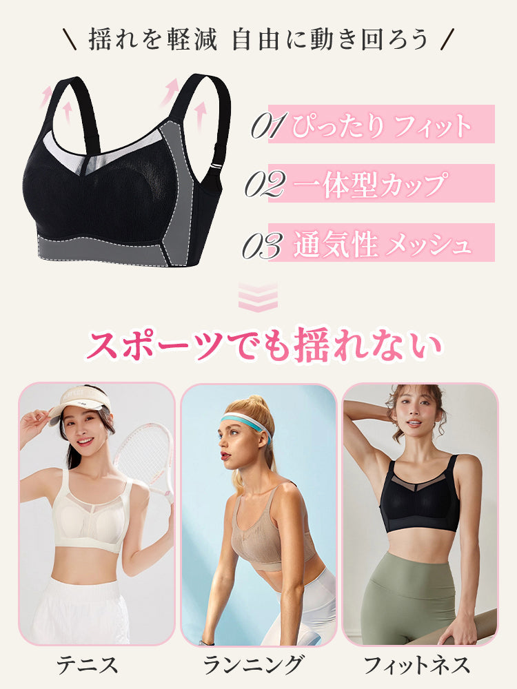 【兩件組優惠價7,980日圓】VEIMIA 小胸顯瘦內衣 | 顯瘦薄款美胸，獻給想讓胸型更纖細美麗的您