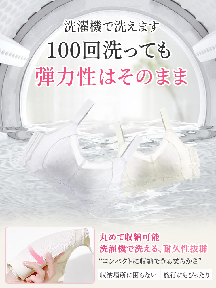 【兩件組優惠價7,980日圓】VEIMIA 小胸顯瘦內衣 | 顯瘦薄款美胸，獻給想讓胸型更纖細美麗的您