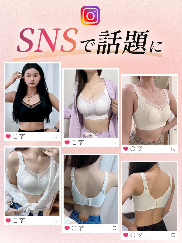 【兩件組優惠價7,980日圓】VEIMIA 小胸顯瘦內衣 | 顯瘦薄款美胸，獻給想讓胸型更纖細美麗的您