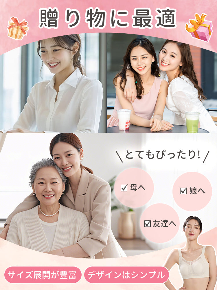 【兩件組優惠價7,980日圓】VEIMIA 小胸顯瘦內衣 | 顯瘦薄款美胸，獻給想讓胸型更纖細美麗的您