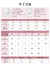 【兩件組優惠價7,980日圓】VEIMIA 小胸顯瘦內衣 | 顯瘦薄款美胸，獻給想讓胸型更纖細美麗的您