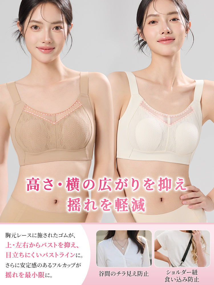 【兩件組優惠價7,980日圓】VEIMIA 小胸顯瘦內衣 | 顯瘦薄款美胸，獻給想讓胸型更纖細美麗的您